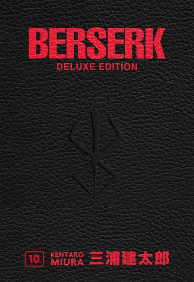 BERSERK DELUXE EDITION 10