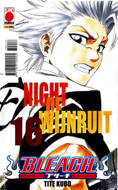 USATO BLEACH 16