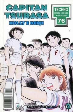 USATO CAPITAN TSUBASA 07