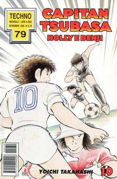 USATO CAPITAN TSUBASA 10