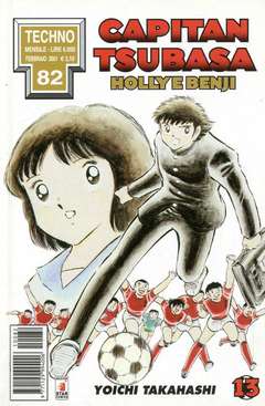 USATO CAPITAN TSUBASA 13