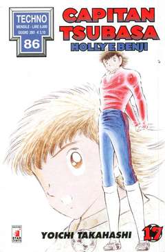 USATO CAPITAN TSUBASA 17