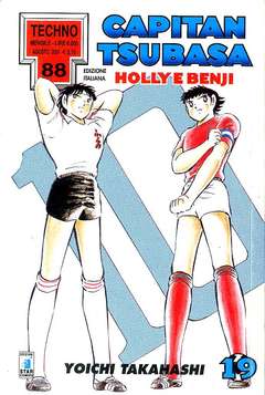USATO CAPITAN TSUBASA 19