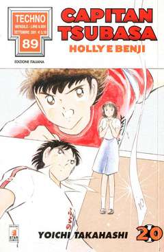 USATO CAPITAN TSUBASA 20