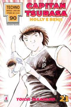 USATO CAPITAN TSUBASA 21
