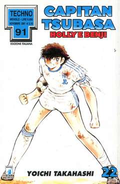 USATO CAPITAN TSUBASA 22