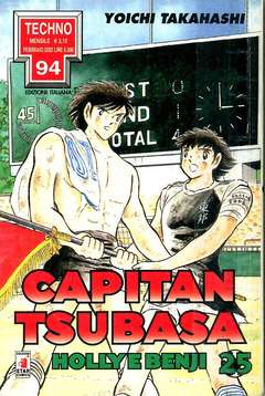 USATO CAPITAN TSUBASA 25