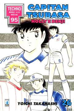 USATO CAPITAN TSUBASA 26