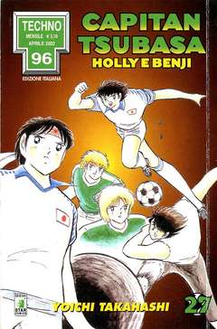 USATO CAPITAN TSUBASA 27