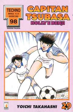 USATO CAPITAN TSUBASA 29