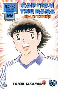 USATO CAPITAN TSUBASA 30