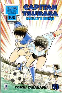 USATO CAPITAN TSUBASA 31