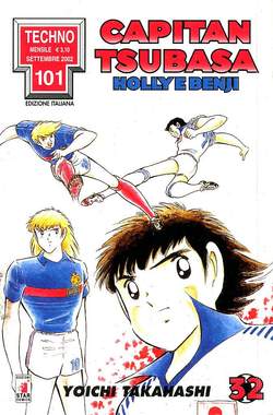 USATO CAPITAN TSUBASA 32