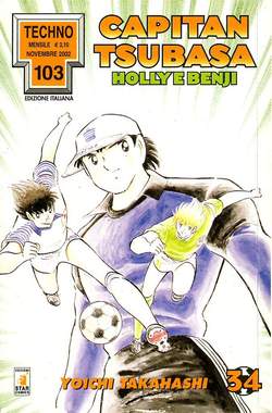 USATO CAPITAN TSUBASA 34