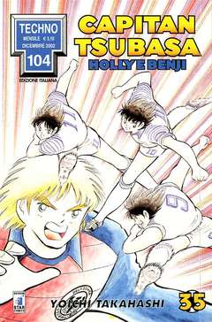 USATO CAPITAN TSUBASA 35