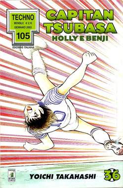 USATO CAPITAN TSUBASA 36