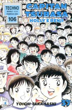 USATO CAPITAN TSUBASA 37