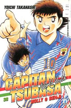 USATO CAPITAN TSUBASA 38