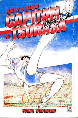 USATO CAPITAN TSUBASA 40