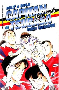 USATO CAPITAN TSUBASA 42