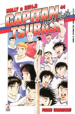 USATO CAPITAN TSUBASA 44