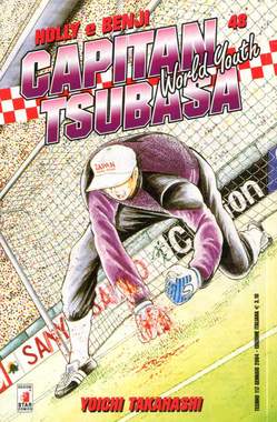 USATO CAPITAN TSUBASA 48