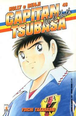 USATO CAPITAN TSUBASA 49