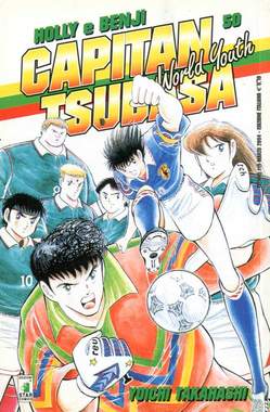 USATO CAPITAN TSUBASA 50