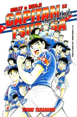 USATO CAPITAN TSUBASA 52