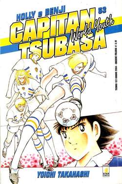 USATO CAPITAN TSUBASA 53