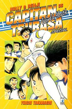 USATO CAPITAN TSUBASA 56
