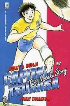 USATO CAPITAN TSUBASA 57