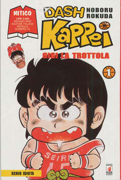 USATO DASH KAPPEI 01