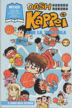 USATO DASH KAPPEI 02