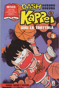 USATO DASH KAPPEI 03