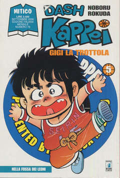 USATO DASH KAPPEI 05