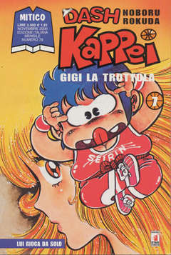 USATO DASH KAPPEI 07