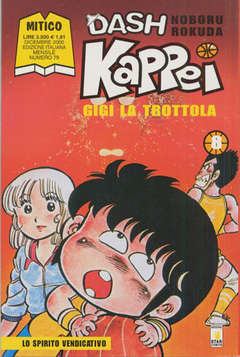 USATO DASH KAPPEI 08