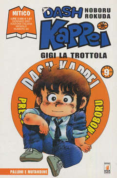 USATO DASH KAPPEI 09