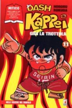 USATO DASH KAPPEI 11