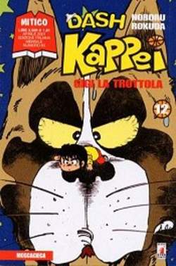 USATO DASH KAPPEI 12