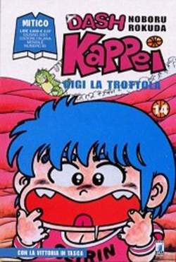 USATO DASH KAPPEI 14
