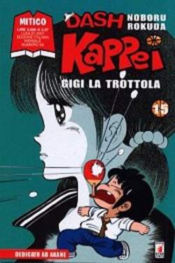 USATO DASH KAPPEI 15
