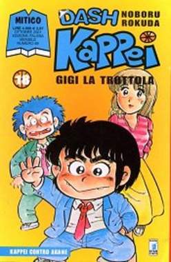 USATO DASH KAPPEI 18