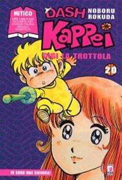 USATO DASH KAPPEI 20