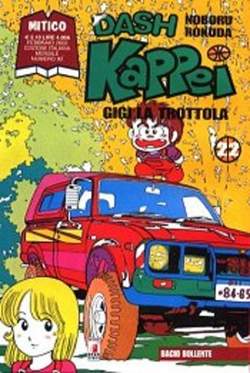 USATO DASH KAPPEI 22