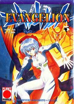USATO EVANGELION 05