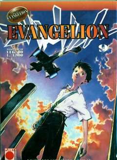 USATO EVANGELION 09
