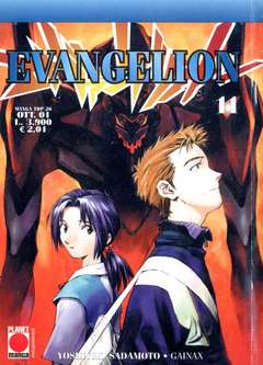 USATO EVANGELION 11