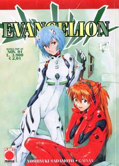 USATO EVANGELION 12